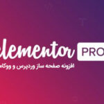 دانلود افزونه صفحه ساز Elementor Pro وردپرس نسخه ۳٫۵٫۱