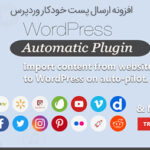 افزونه ارسال پست خودکار WordPress Automatic Plugin وردپرس نسخه ۳٫۵۶٫۲