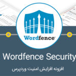 افزونه امنیتی Wordfence Security وردپرس نسخه ۸٫۰٫۲