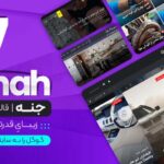 دانلود قالب Jannah News 7.6.0 – پوسته فارسی مجله خبری وردپرس