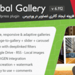 دانلود افزونه Global Gallery 9.3.0 – ساخت گالری حرفه‌ای تصاویر در وردپرس