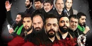 آرشیو پست بهترین مداحان ایران