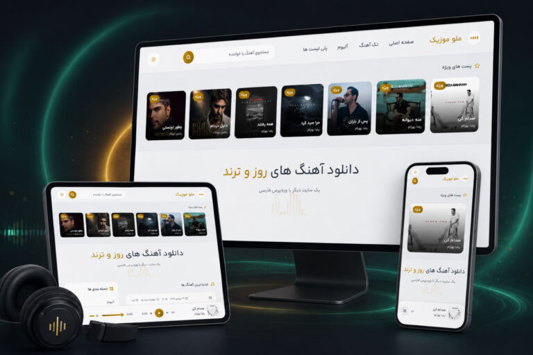 پوسته وردپرس ملو موزیک